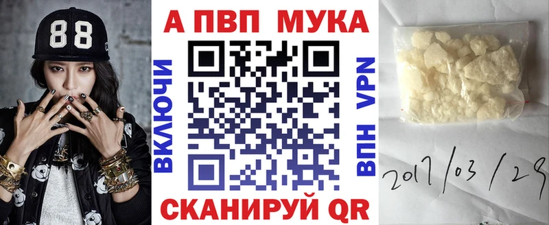 Alpha PVP СК КРИС  Ахтырский 