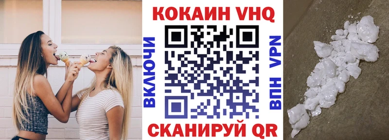 ОМГ ОМГ ссылки  Ахтырский  COCAIN Боливия 
