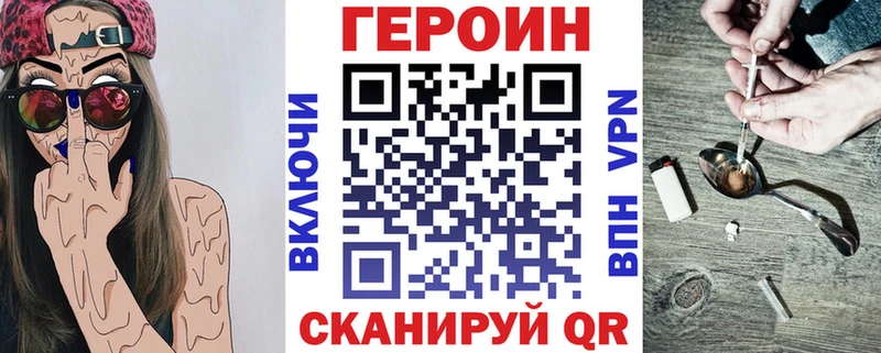 ГЕРОИН афганец  Ахтырский 