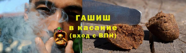 скорость mdpv Абаза
