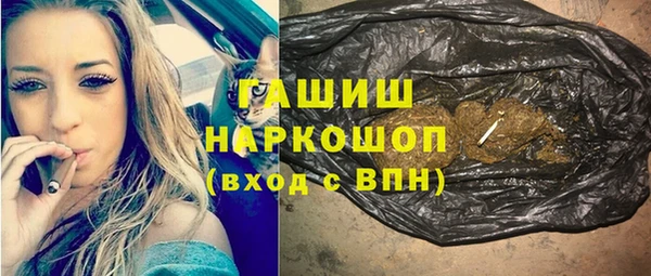 гашиш Абинск