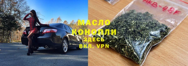 скорость mdpv Абаза