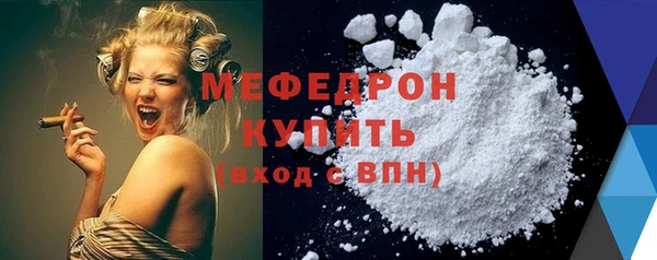 скорость mdpv Абаза