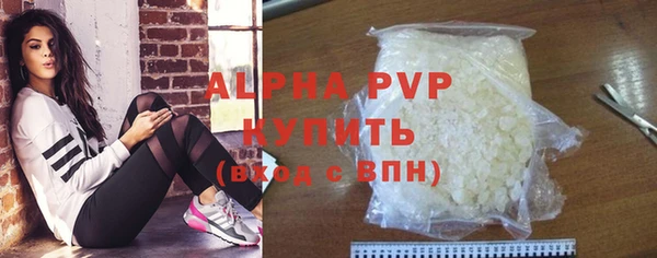 ALPHA PVP Лихославль