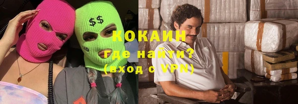 гашиш Абинск