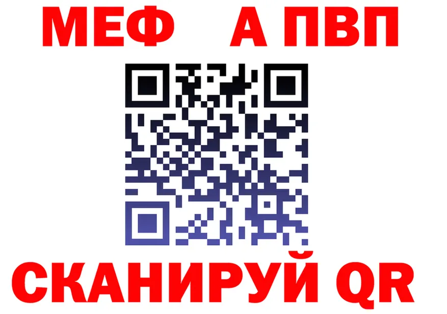 Метадон VHQ зеркало маркетплейс МЕГА Ахтырский