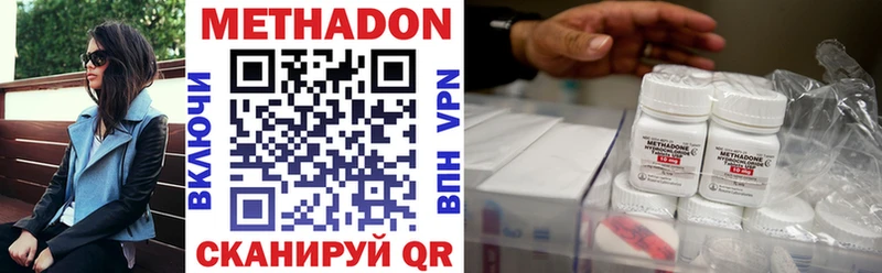 Метадон VHQ  Ахтырский 