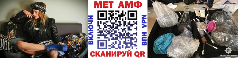 нарко площадка клад  Ахтырский  Первитин Methamphetamine 