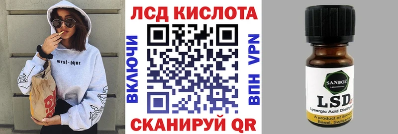 Марки NBOMe 1,5мг  Ахтырский 